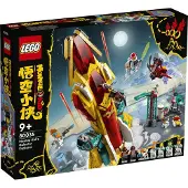 LEGO Monkie Kid 80035 Vaisseau d'exploration Monkie Kids