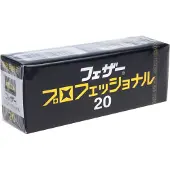 Feather Lames de rasoir Professional Blade PB 20 pièces, Rasage facile et sûr Protection de la peau