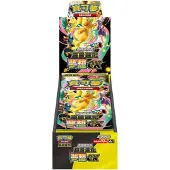 Nintendo Boîte de boosters Pokémon Mega Dream Ex, version chinoise