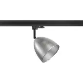 SLV Fixation sur rail Para Cone Aluminium triphasé