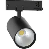 SLV 1010611 TRACKSPOT P, 3PH. 57 930 VWB ML BK