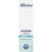 Heliotrop Active Hyaluron - Sérum multi-formes 30ml
