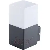 Kanlux S.A. 29010 VADRA 16L-UP Luminaire de jardin