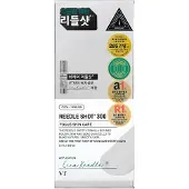 VT Cosmetics VT 300 Reedle Shot Stick Pouch (2ml*10pcs)