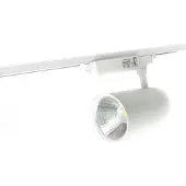 Silamp Rail Monophasé pour Spot LED 1m50 BLANC