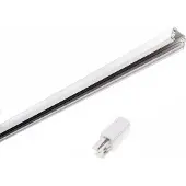 Silamp Rail Triphasé pour Spot LED 2m BLANC