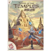 Asmodee Épreuve des Temples
