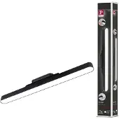Paulmann Réglette Led Mobile Sous Meuble 310 Lm 4000k Noir - Atali
