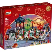 LEGO Frühlingslaternenfest (80107, difficiles à trouver)