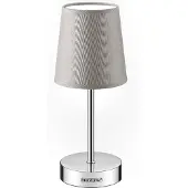 Giogio Lampe de chevet avec abat-jour taupe