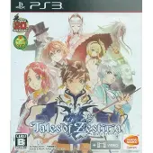 Tales Of Zestiria [Import Japon] Ps3