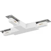 Eglo Easyt T-Connector