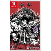 Games Switch Quit Today-import-japan Multicolore PAL