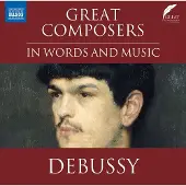 OUTHERE Great Composers In Words & Music [Cd]
