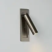 Lyora Lampe de chevet Marylebone Bronze intégré