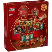 LEGO 80116 Lanterne ambulante 80116