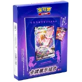 Pokémon Lot de présentoirs pour cartes Mew (version chinoise)