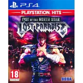 Le Poing de l' toile du Nord - Le paradis perdu (PS4)