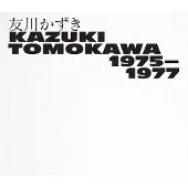 Konkurrent Kazuki Tomokawa 1975-1977 Coffret