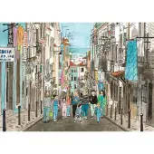 Magnolia Puzzle Lisbonne 1000 pièces coloré puzzle plaisir