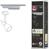 Paulmann URail Spot Adapter II Zigbee