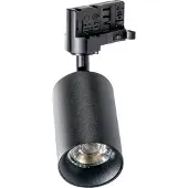 Azzardo Projecteur sur rail EIGER TRACK 3LINE AZ4205