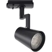 Nordlux 2510119903 Allison Spot GU10 Système de rails Dimmable Noir