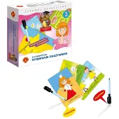 Sonstige Verlage Pour les filles qui dessinent et effacent. ALEXANDER p8