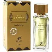 AFNAN Abiyad Sandal Eau De Parfum 100 ml ( unisex)