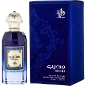 Al Wataniah Muheeb Eau de Parfum 100 ml