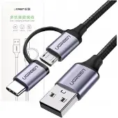 UGREEN Cable 2W1 Usb - Micro Usb / Usb Type C 1M 2,4A Noir (30875)