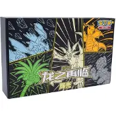 Nintendo Pokémon : Retour du Dragon, Ultra Necrozma XL, Boîte CSFM1, version chinoise