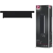 Paulmann URail Barre lumineuse 3 niveaux de luminosité, couleur cerise, 850 lumens, 9,5 watts, 4000K, variateur intégré, 230V, finition noire mate