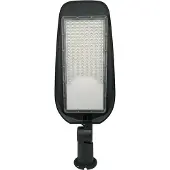 Luxula Lampadaire LED, EEK : E, 50W, 6000lm, 5000K, IP65