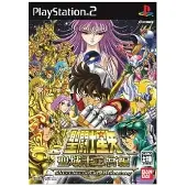 Saint Seiya - Ps2 Ntsc Jap