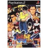 Yu Yu Hakusho 120 Ps2
