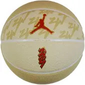 Jordan Ballon de basket - - All Court Zion - Taille 7 - Unisexe - Caoutchouc Beige