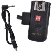 StudioKing Récepteur TAC04 pour TRC04H