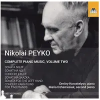 OUTHERE Intégrale De La Musique Pour Piano Vol. 2