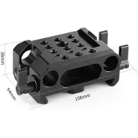 SmallRig Baseplate voor BMPCC 4K (SmallRig Cage 2255 Compatible Only) 2267