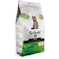 Schesir Original Adult Agneau - Croquettes pour chat adulte, 1,5 kg