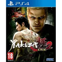Yakuza Kiwami 2 (Hits PlayStation)