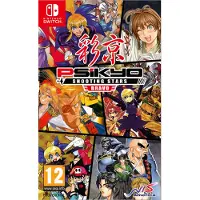 Games Switch Psikyo Shooting Stars Bravo Limited Edition Mehrfarbig PAL Mehrfarbig PAL