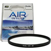 Kenko Air UV 77mm