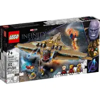 LEGO 76237 Marvel Sanctuary II : Duel final, Vaisseau spatial Avengers pour enfants avec mini-figurines Iron-Man et Thanos, idée cadeau