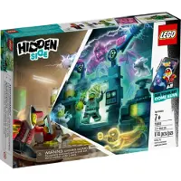 LEGO Face cachée , 70418