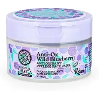 Natura Siberica Tampons faciaux peeling antioxydants 20 unités