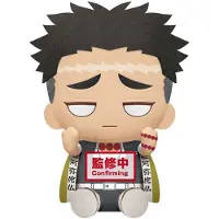 Banpresto Kimetsu No Yaiba Gyomei Himejima 20 cm Multicolore One Size