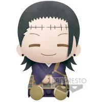 Banpresto Jujutsu Kaisen Suguro Geto 20 Cm Multicolore Enfants