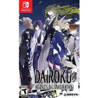 Games Switch Dairoku: Agents Of Sakuratani Imp Clair